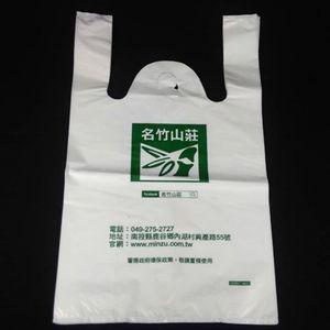 背心袋廠家  背心袋批發(fā)/報(bào)價(jià)