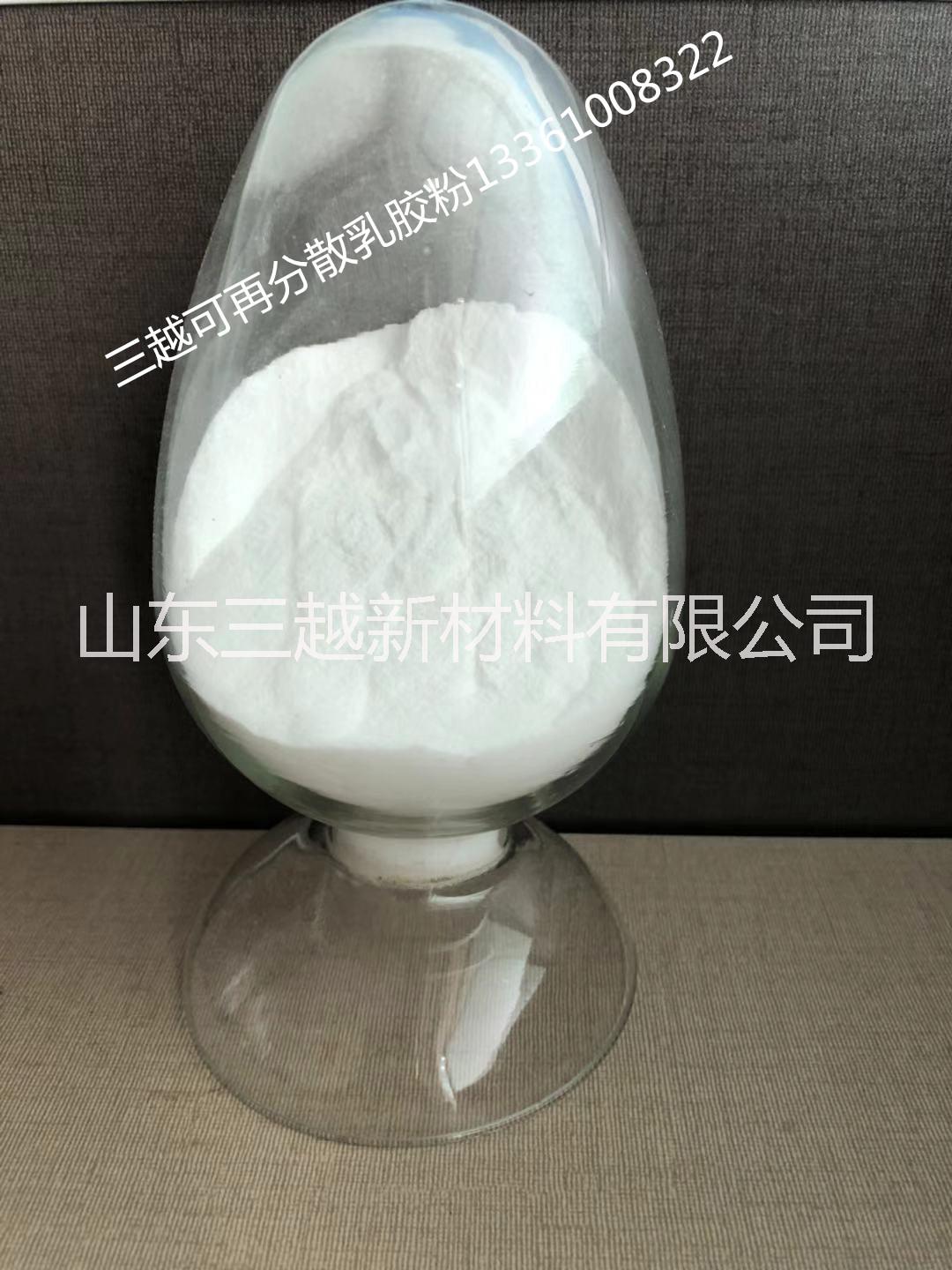 可在分散乳膠粉圖片/可在分散乳膠粉樣板圖 (2)