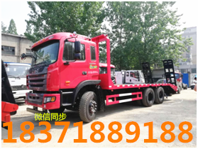 江淮格爾發(fā)平板運輸車 江淮格爾發(fā)黃牌平板運輸車 江淮格爾發(fā)6*2黃牌平板運輸車