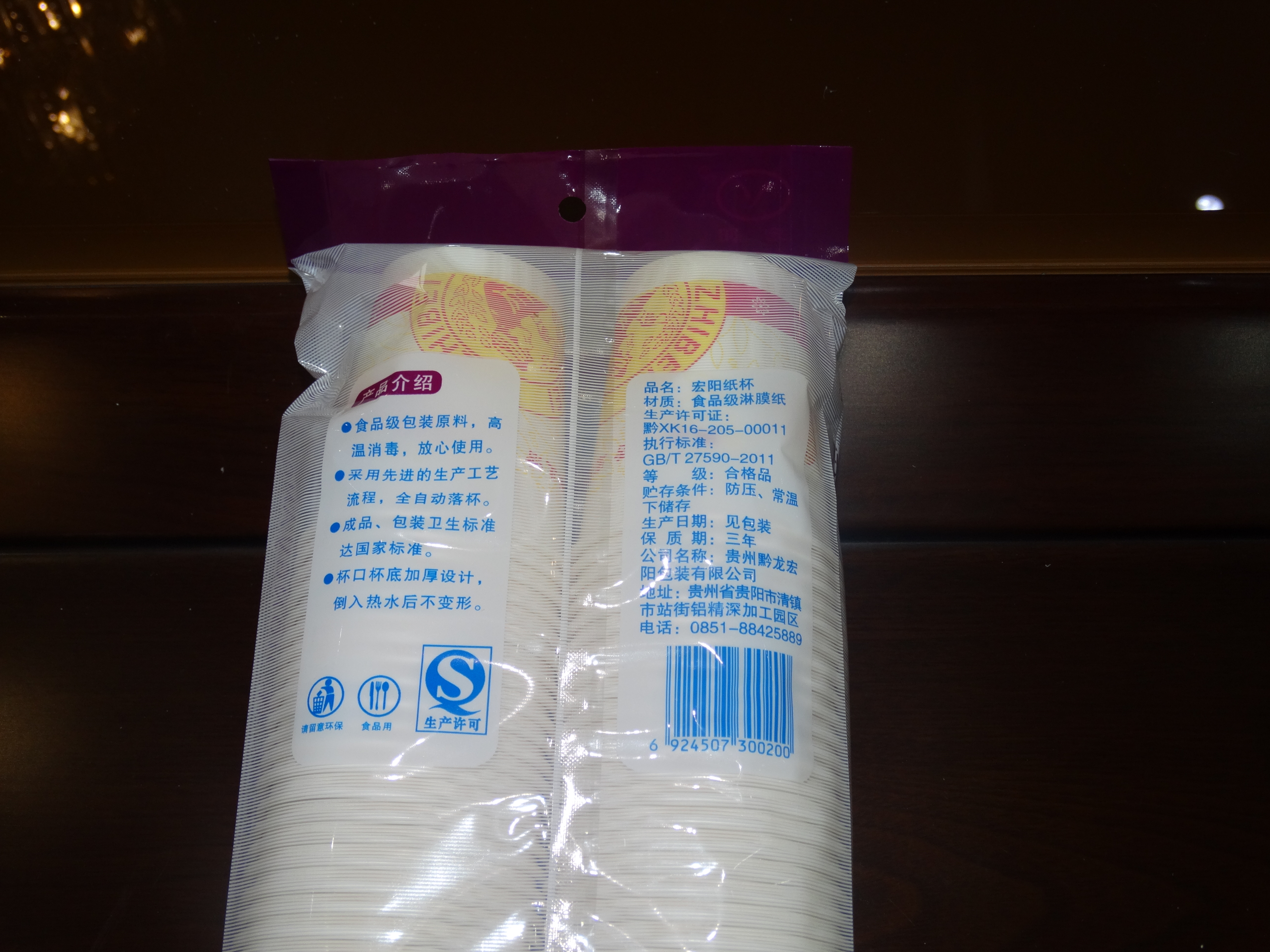 紙杯訂做圖片/紙杯訂做樣板圖 (2)