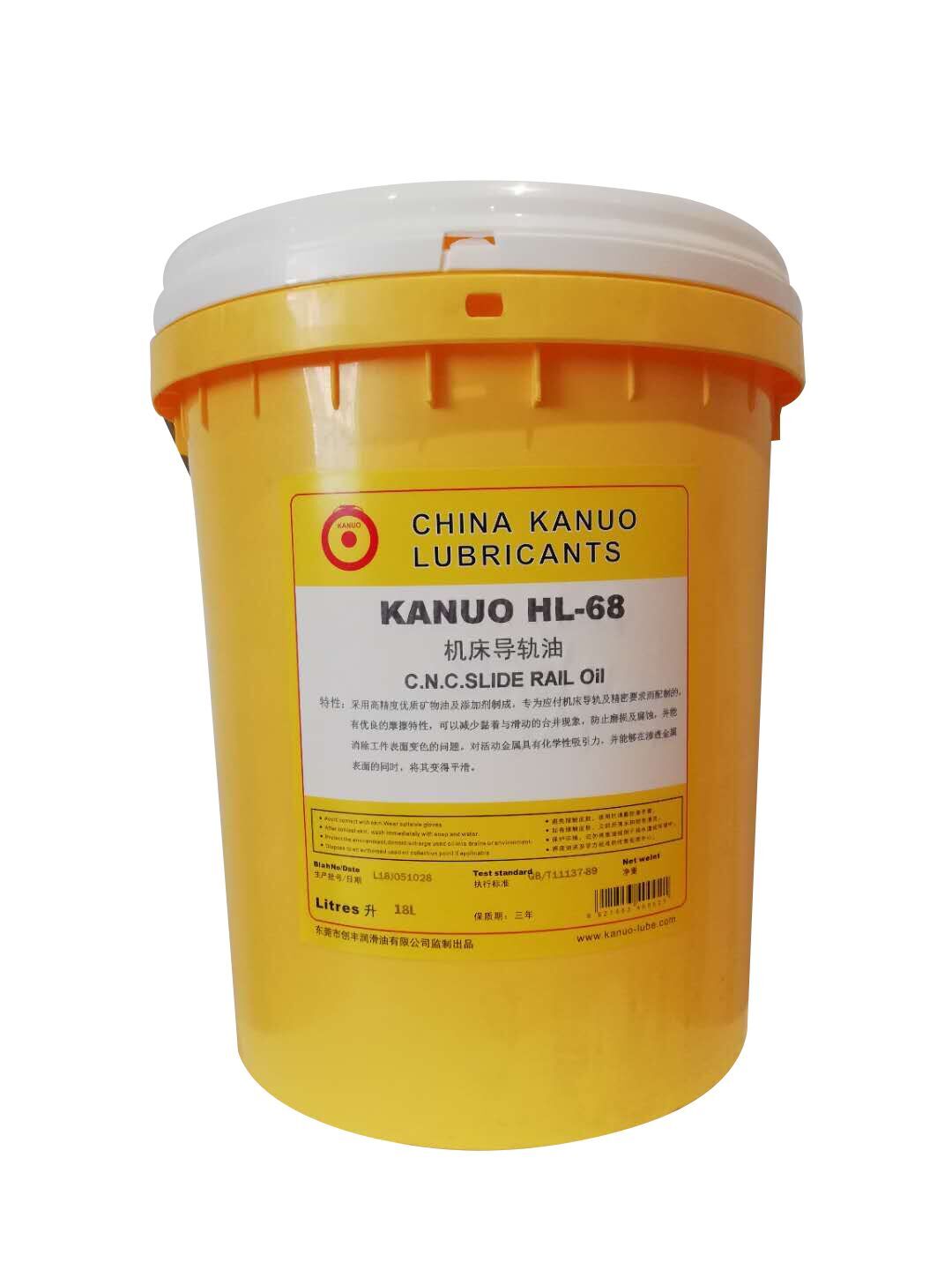 东莞厂家kanuo锣牌HL 68 机床导轨油 车床铣床工业导轨润滑油 合成高温链条油 机床 导 轨 油图片