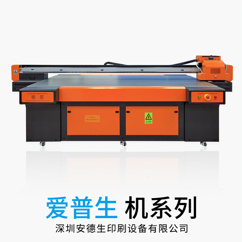 愛普生機(jī)EDSIIE-2513圖片/愛普生機(jī)EDSIIE-2513樣板圖 (2)