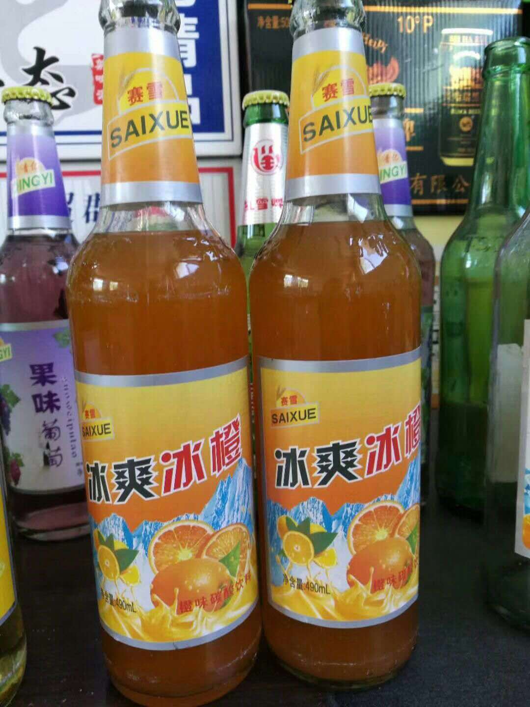 供應冰橙果啤白哈玻璃瓶500毫升