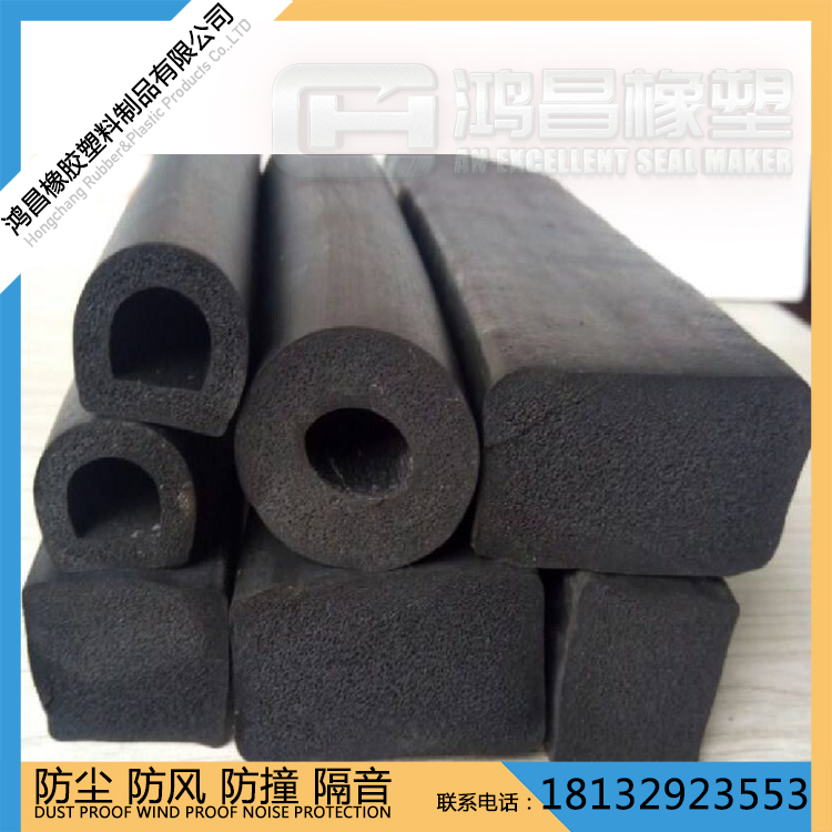 廠家直銷耐火窗*密封條 耐火窗防火密封條