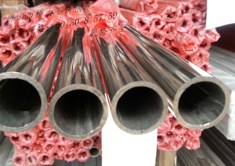 國標201sus304不銹鋼管圖片/國標201sus304不銹鋼管樣板圖 (2)