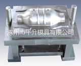 沖壓模具圖片/沖壓模具樣板圖 (4)