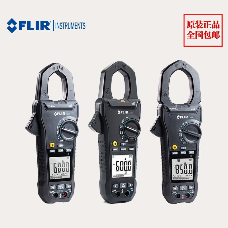 数字钳形表CM82菲力尔FLIR