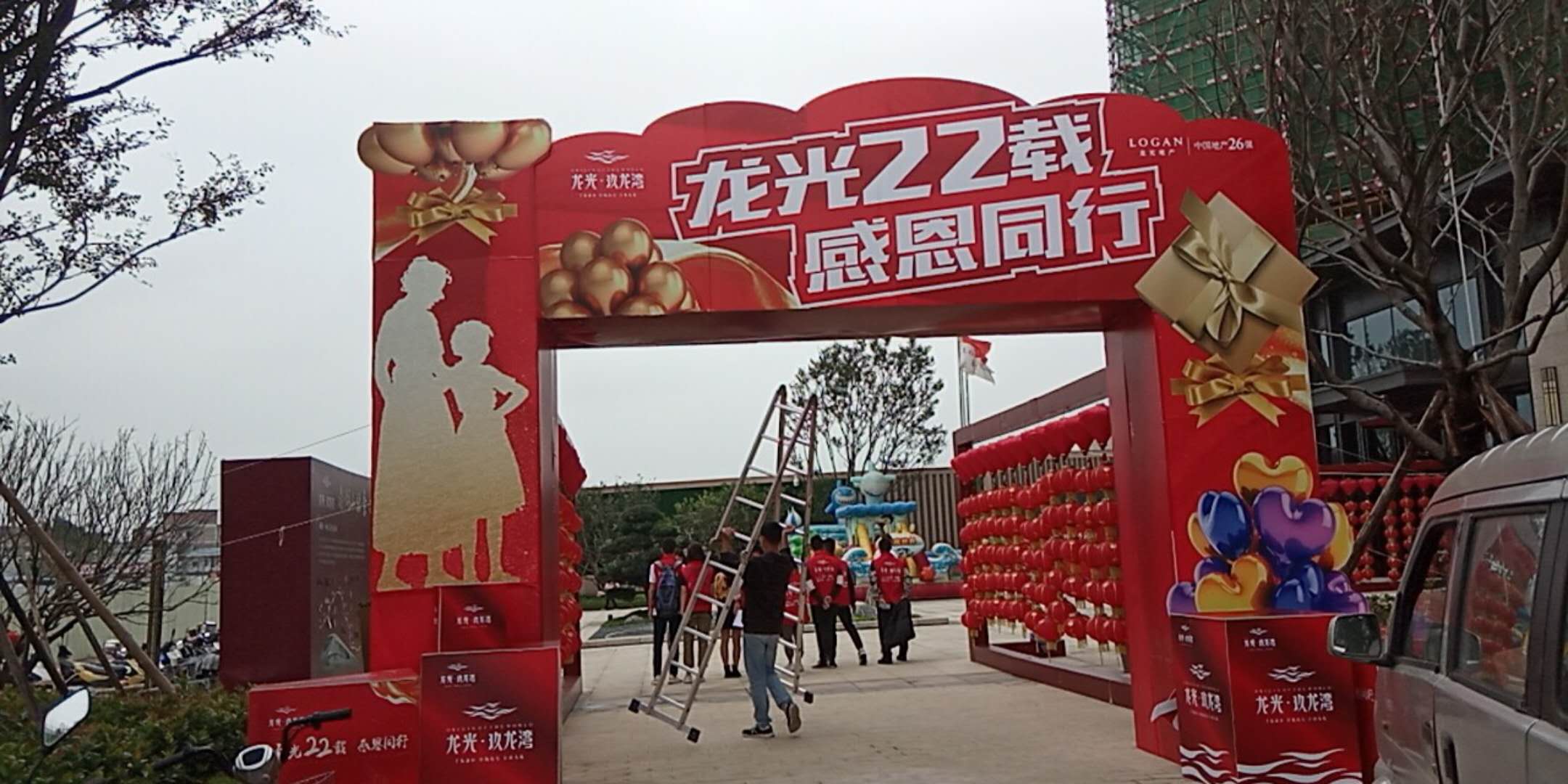 創(chuàng)美專業(yè)承接公司年會晚會商業(yè)演出舞臺設備搭建佛山順德慶典總公司