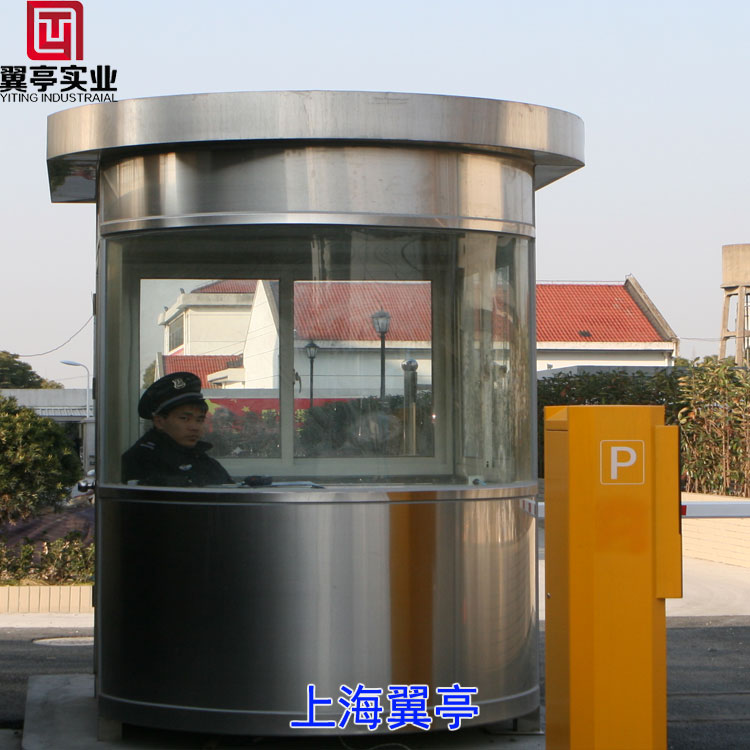不銹鋼崗亭圖片/不銹鋼崗亭樣板圖 (2)