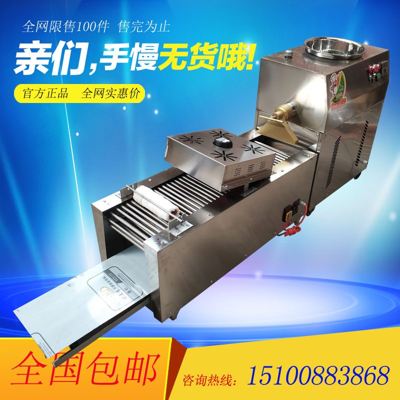 全自動(dòng)涼皮機(jī)圖片/全自動(dòng)涼皮機(jī)樣板圖 (3)