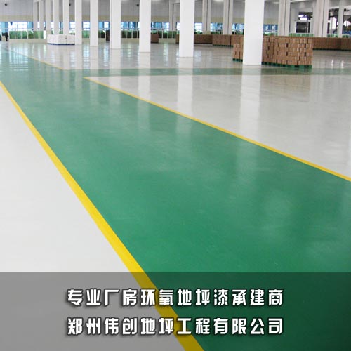 廠房地坪漆圖片/廠房地坪漆樣板圖 (1)