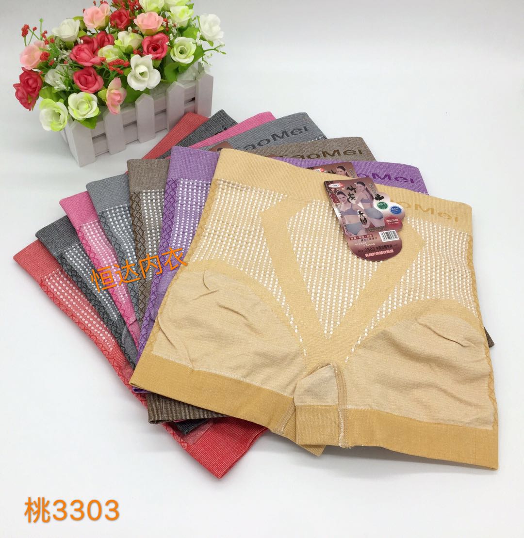 平角內(nèi)褲圖片/平角內(nèi)褲樣板圖 (1)