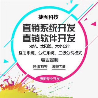 拆分盤(pán)制作 拆分盤(pán)開(kāi)發(fā)