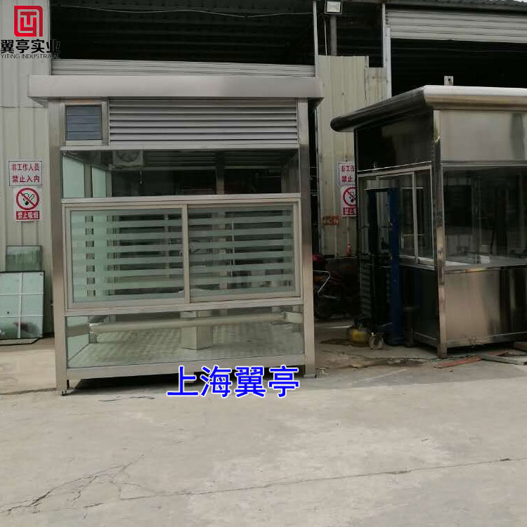 吸煙亭 磨砂玻璃吸煙亭 磨砂玻璃吸煙亭設(shè)計 磨砂玻璃吸煙亭定制