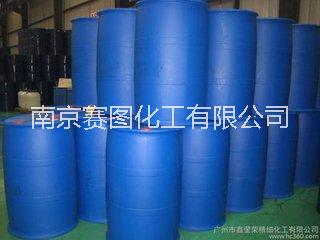 供應進口乙二醛、草醛