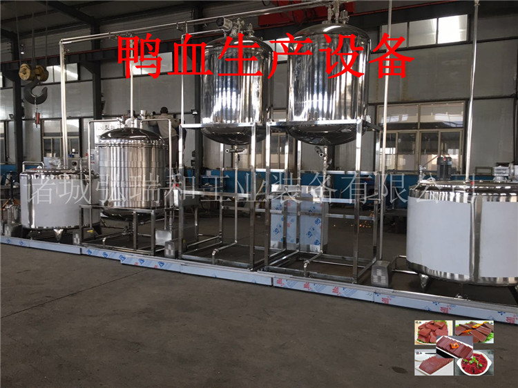 血豆腐生產(chǎn)線