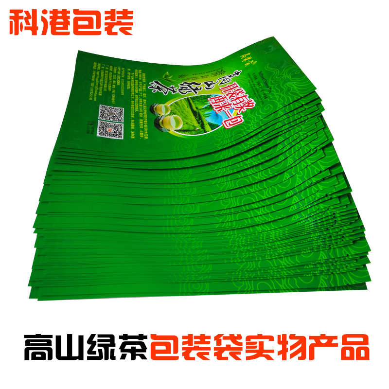 云南塑料包装袋厂家订做昆明科港专业塑料袋，塑料包装袋，塑料袋包装,真空袋包装图片