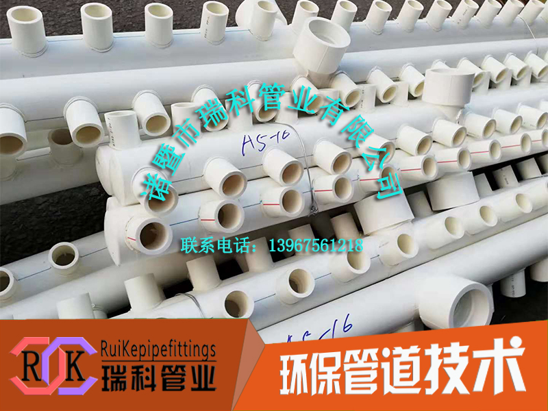 煙氣脫硫圖片/煙氣脫硫樣板圖 (3)