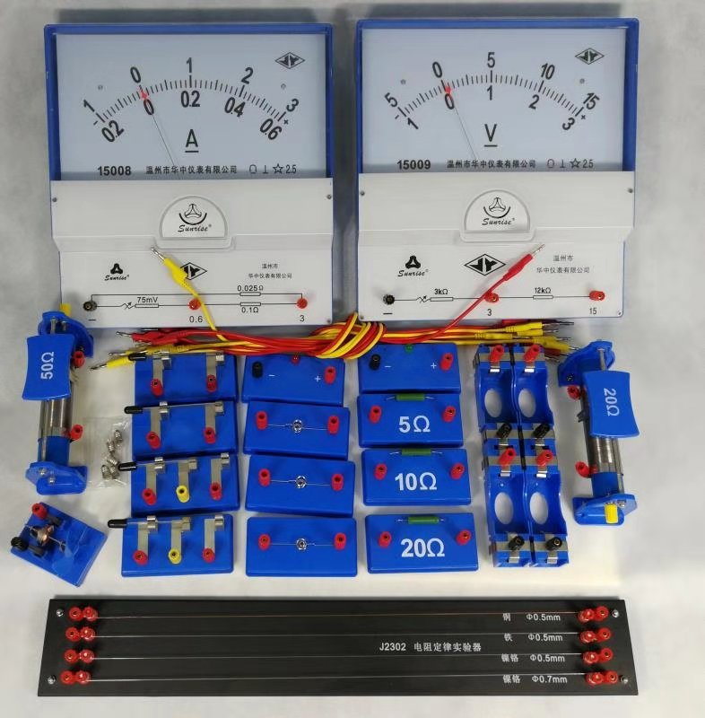 磁吸式电学教学演示箱是中学教学实验国家标准实验用品。图片