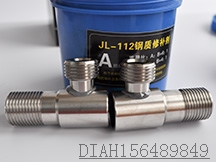 修補劑圖片/修補劑樣板圖 (2)