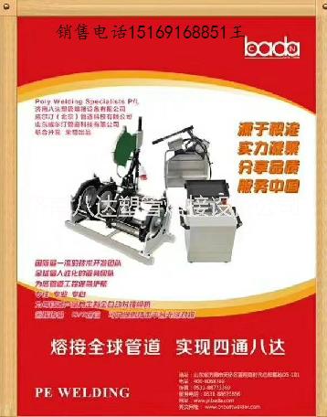 濟(jì)南八達(dá)SHBD315-160圖片/濟(jì)南八達(dá)SHBD315-160樣板圖 (4)