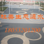 透水混凝土圖片/透水混凝土樣板圖 (3)