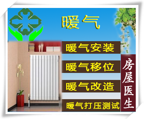 上海地暖圖片/上海地暖樣板圖 (4)