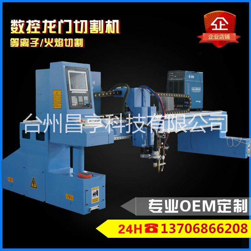 數(shù)控龍門切割機(jī)圖片/數(shù)控龍門切割機(jī)樣板圖 (1)