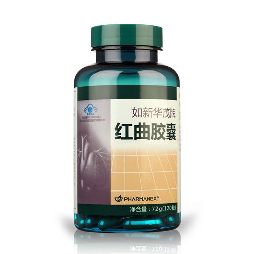 NUSKIN如新華茂牌紅曲*，紅曲，華茂紅曲*