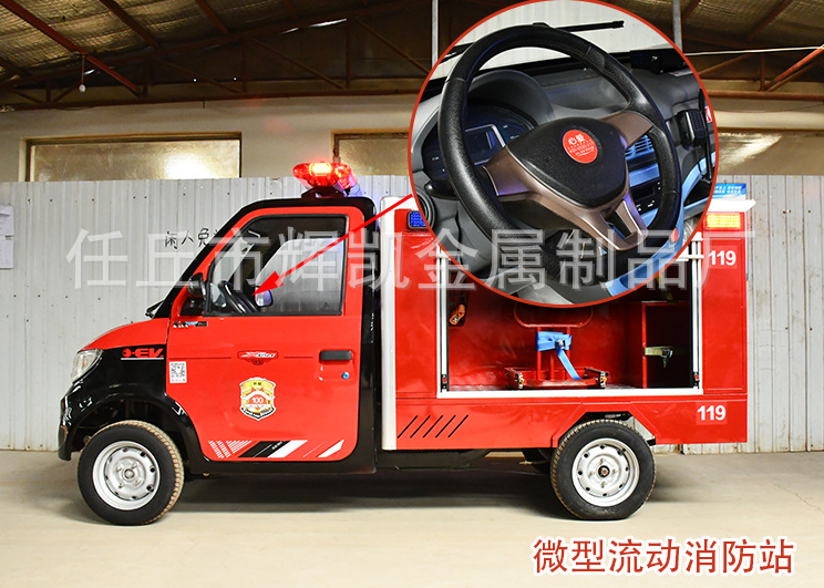電動(dòng)消防車圖片/電動(dòng)消防車樣板圖 (2)