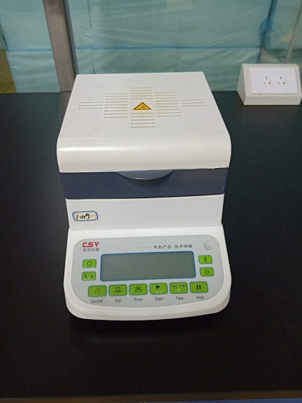 水分快速檢測儀圖片/水分快速檢測儀樣板圖 (4)