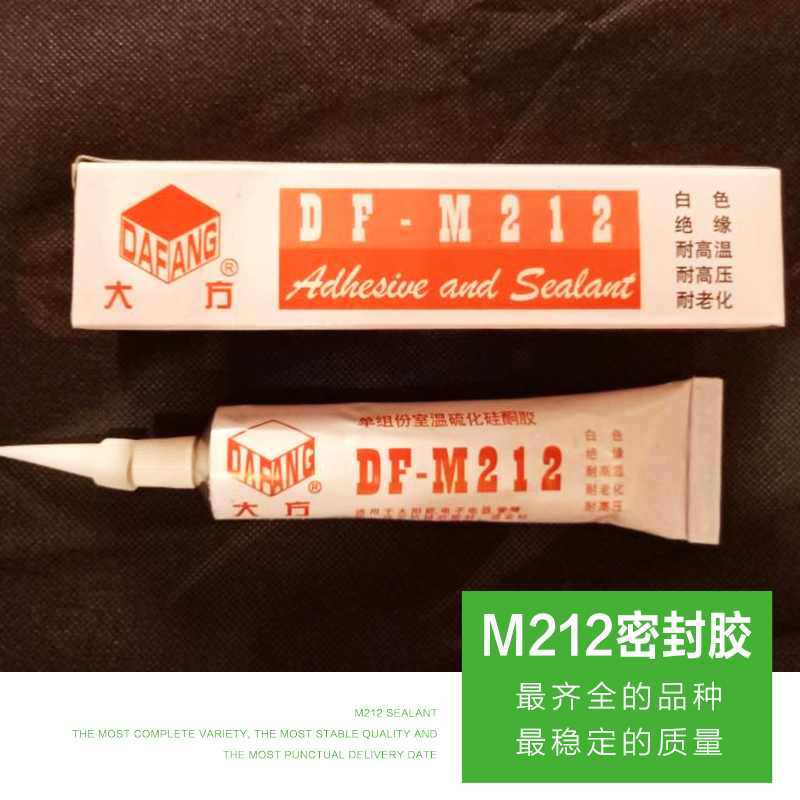 M212密封膠圖片/M212密封膠樣板圖 (1)