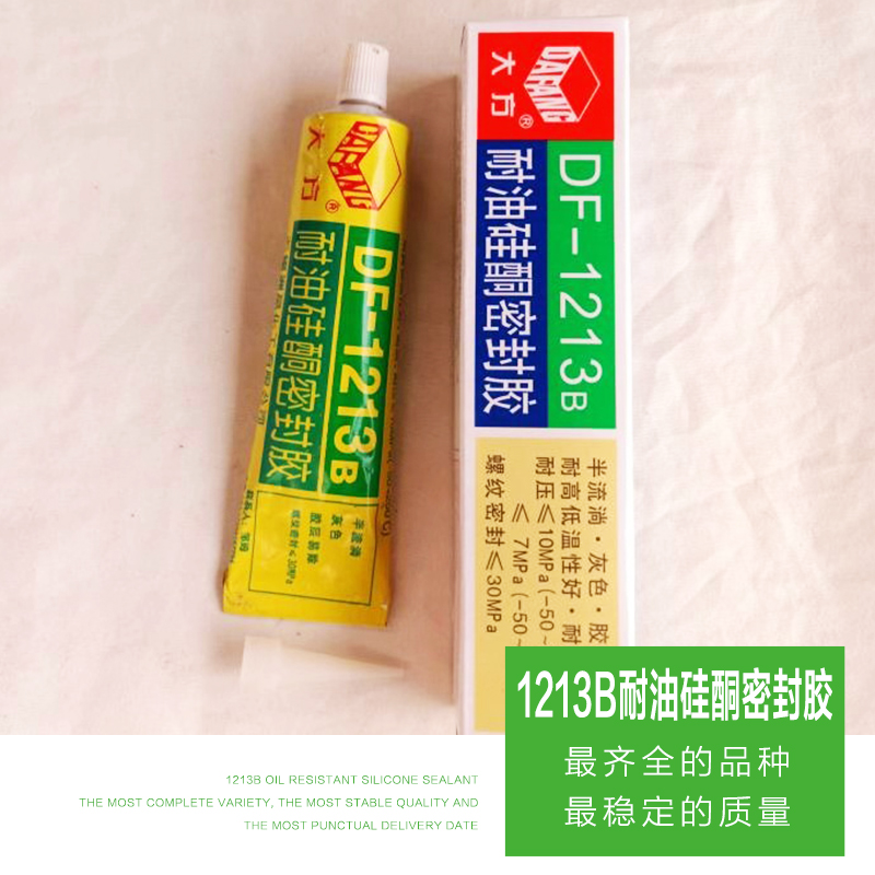 廠家直銷供應(yīng) 1213B耐油硅酮密封膠 品種齊全 經(jīng)久耐用 大量出售 歡迎咨詢 1213B耐油硅酮密封膠圖片