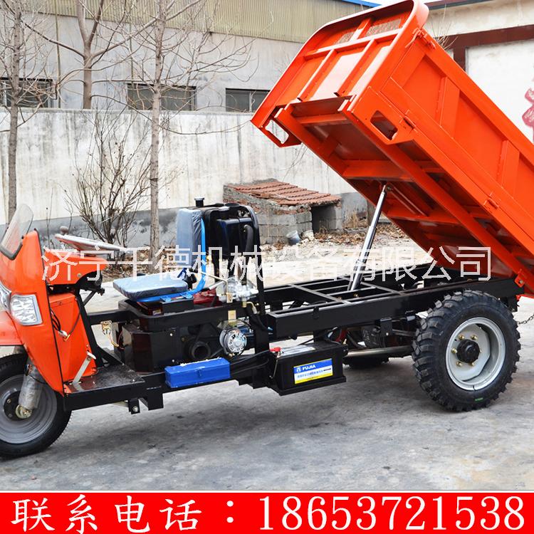 山東歐能廠家直銷(xiāo)工地液壓翻斗三輪車(chē) 農(nóng)用自卸三輪車(chē) 建筑工程用車(chē)