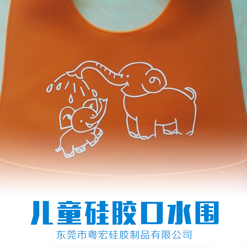 兒童硅膠圖片/兒童硅膠樣板圖 (4)