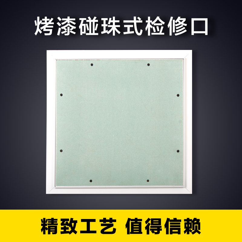 檢修口圖片/檢修口樣板圖 (4)