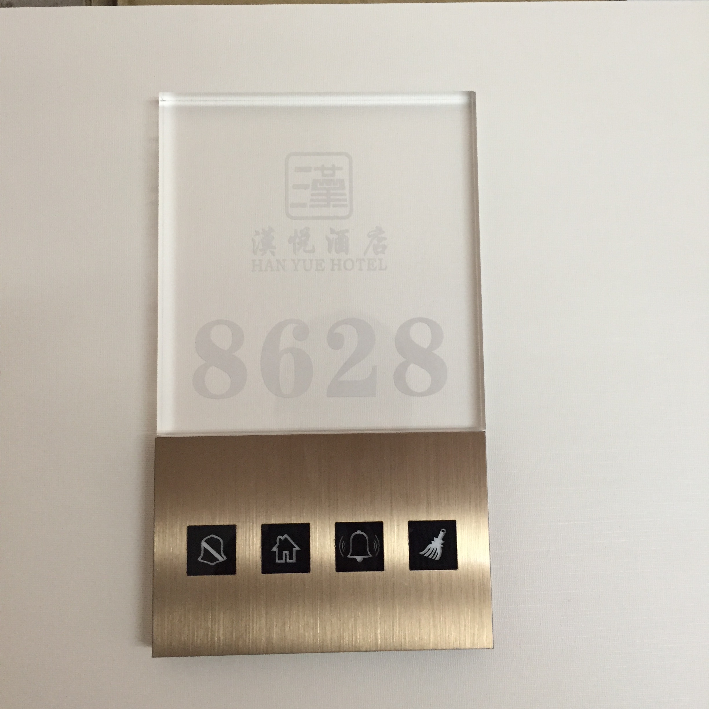 酒店門牌圖片/酒店門牌樣板圖 (1)