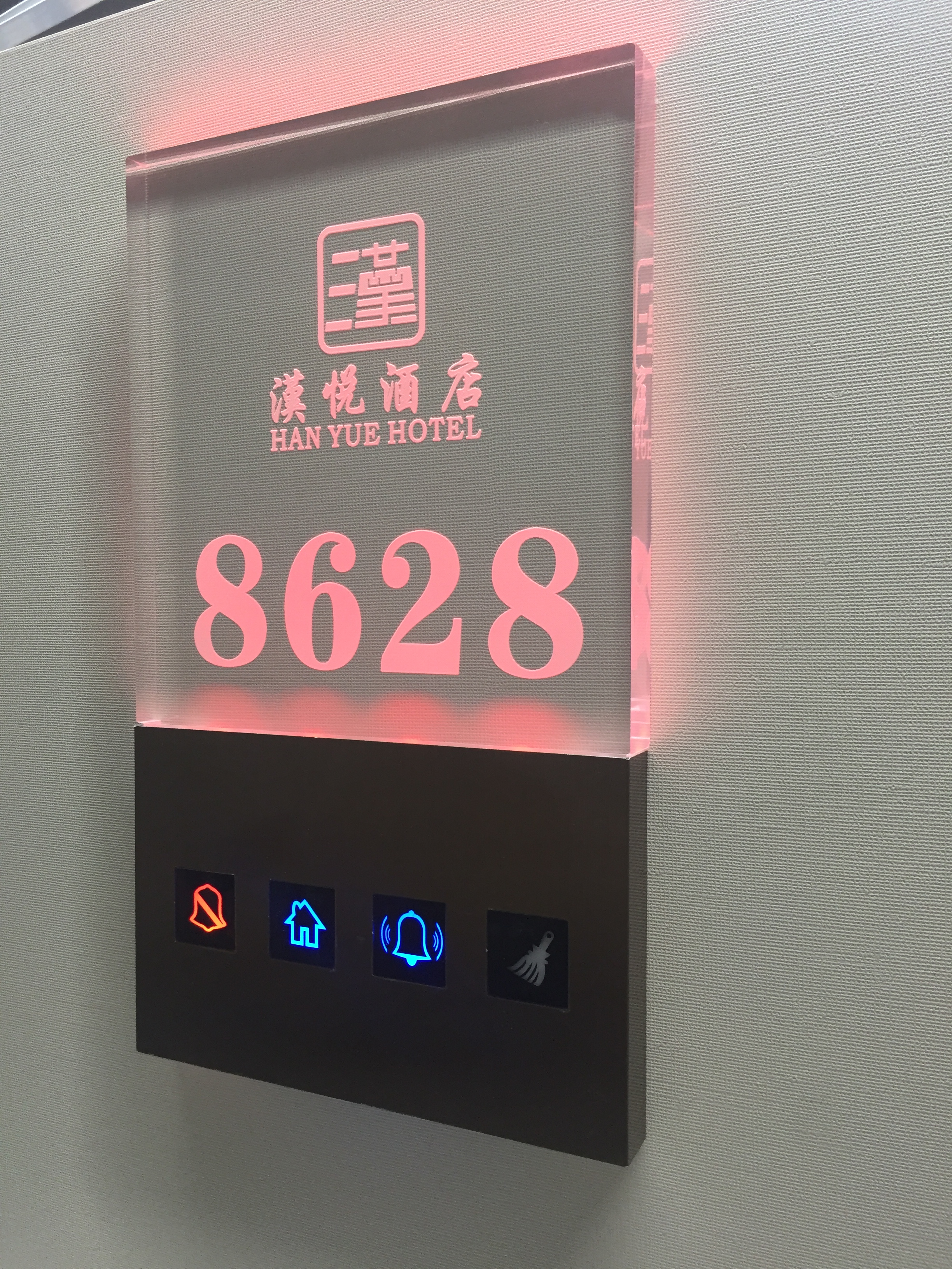 酒店門顯圖片/酒店門顯樣板圖 (3)