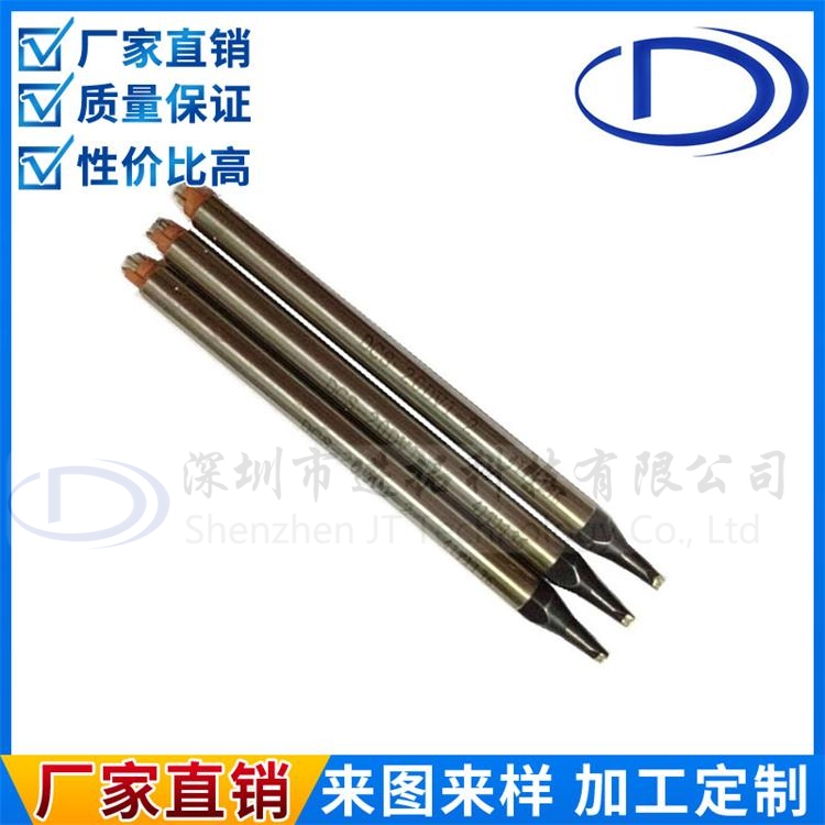阿波羅DS-16PAD06-B15 烙鐵頭  日本原裝點(diǎn)焊/拖焊烙鐵頭APOLLO