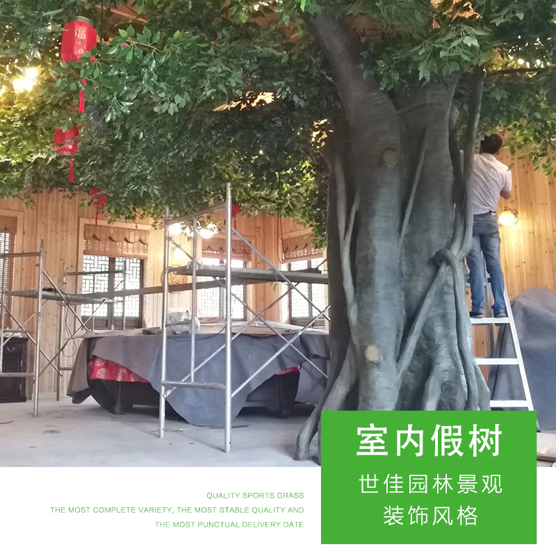 室內(nèi)假樹(shù)圖片