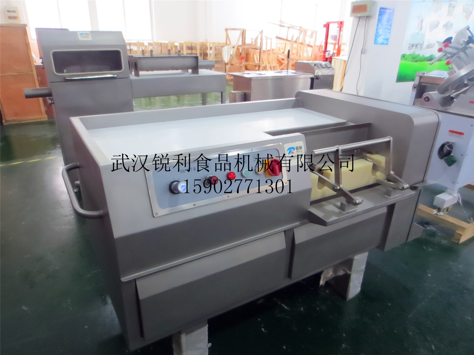 550肉丁機圖片