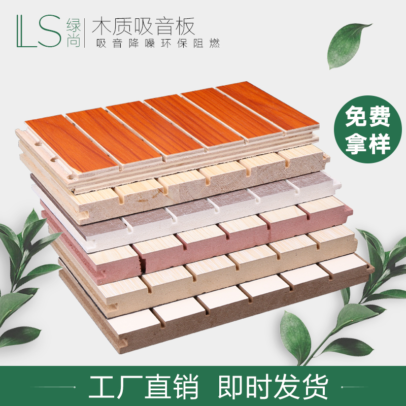 綠色環(huán)保圖片/綠色環(huán)保樣板圖 (4)