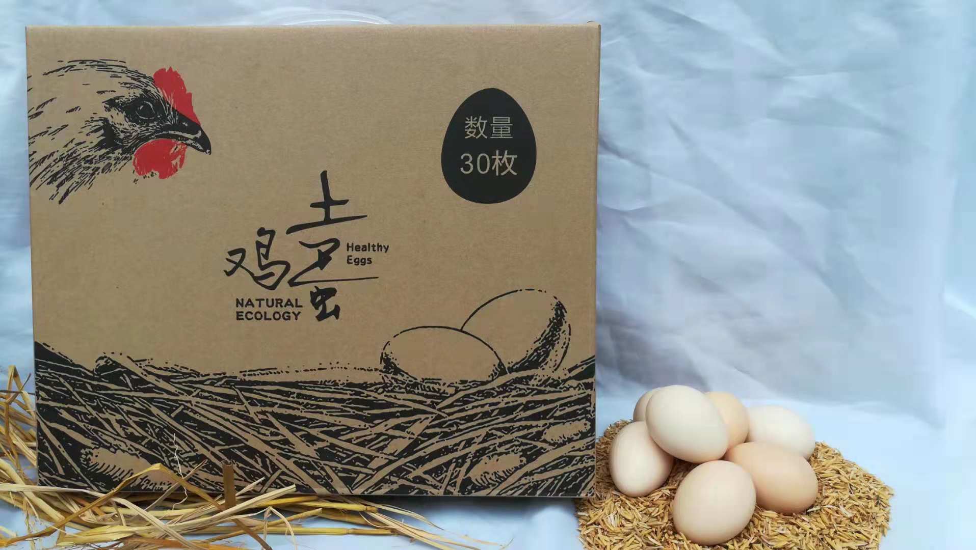 農(nóng)家土雞蛋圖片/農(nóng)家土雞蛋樣板圖 (3)