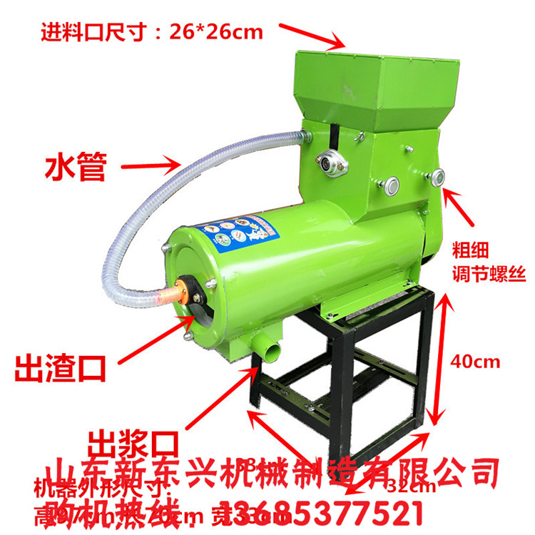 土豆地瓜渣浆分离机 多功能薯类淀粉机 马铃薯淀粉机 土豆磨粉机图片