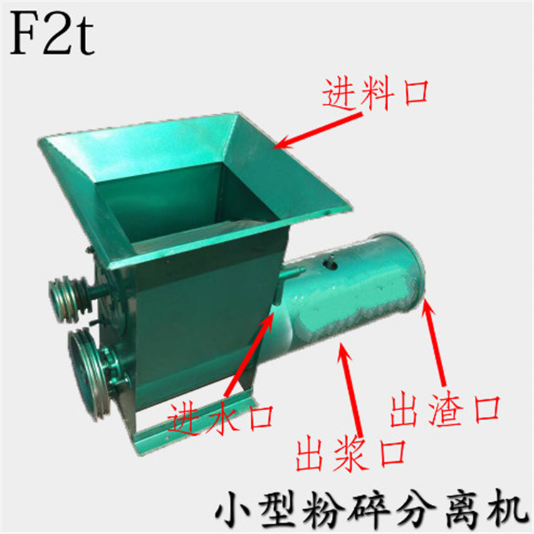 专业生产红薯土豆淀粉生产线 土豆红薯淀粉加工机械 多功能薯类淀粉提取设备图片