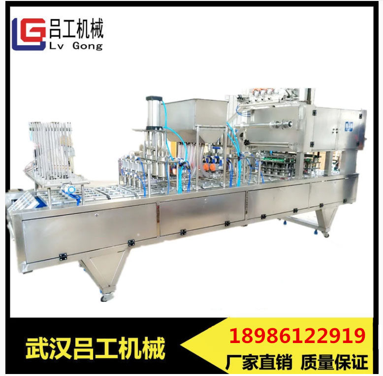 杯裝孝感米酒奶茶封口機