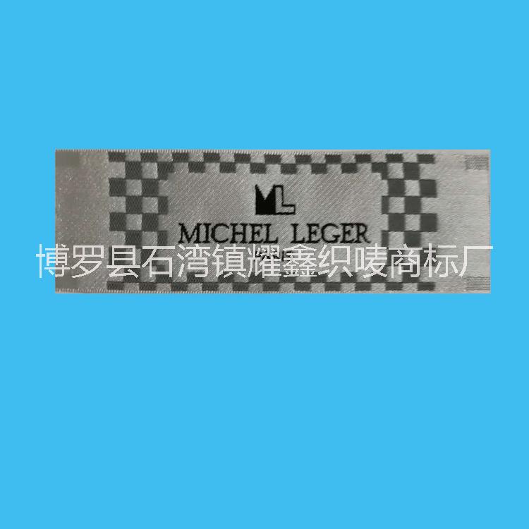 木梭機織嘜，木梭機領(lǐng)標(biāo)，商標(biāo)布標(biāo)，免費打樣 杭州商標(biāo)工廠設(shè)計定做進(jìn)口木梭機高密度織嘜布標(biāo) 棉標(biāo)