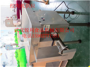 武漢銳利RL- 432絞肉機,凍五花肉絞餡機，帶皮帶筋膜肉絞肉泥機