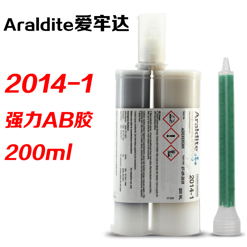 愛(ài)牢達(dá)2014-1環(huán)氧 樹(shù)脂 AB 膠水 強(qiáng)力耐高溫耐溶劑金屬塑料膠批發(fā)