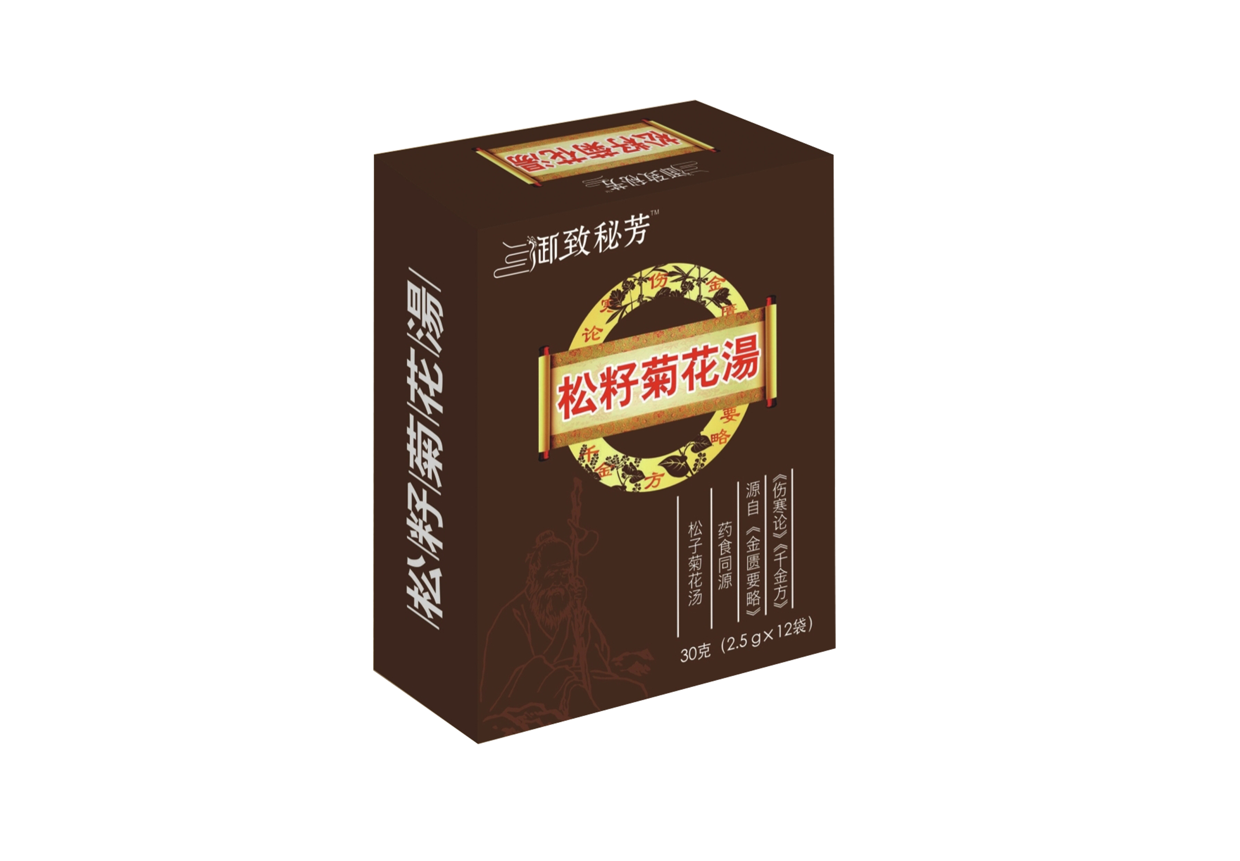 松籽菊花湯圖片/松籽菊花湯樣板圖 (2)